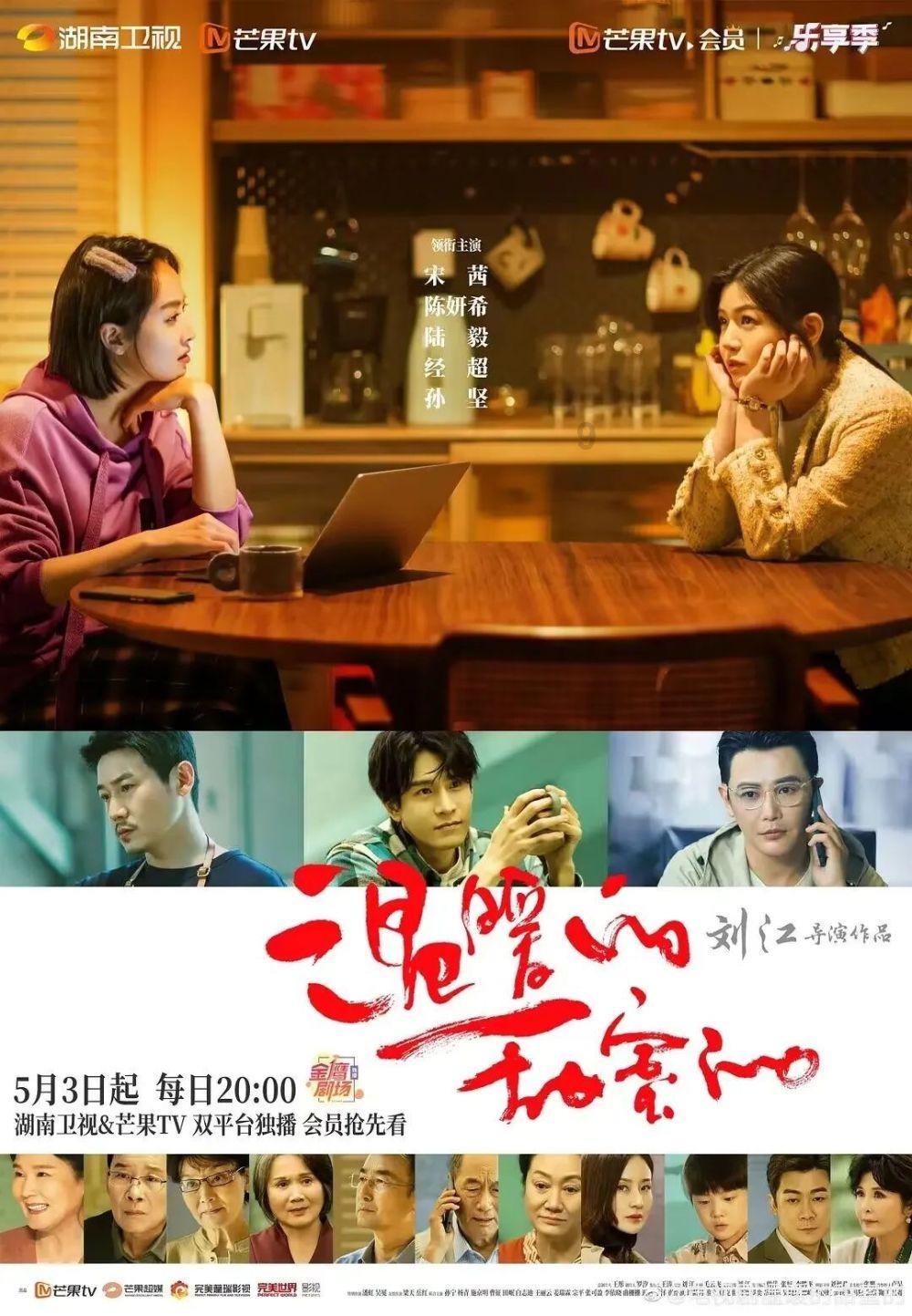 画线进球3无敌版