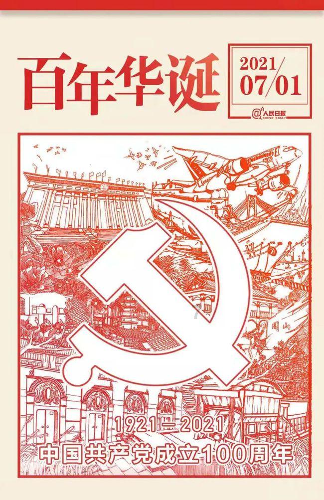 沪江开心词场