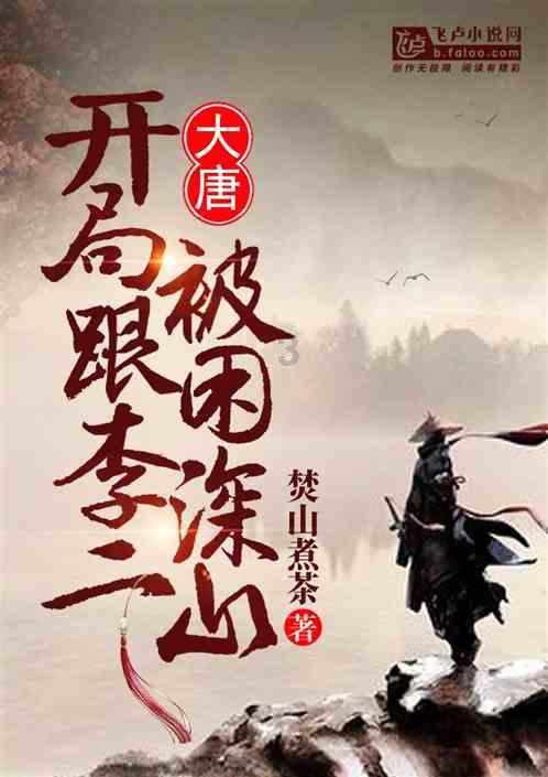 华中科大吴梦昊:低势垒铁电的理论设计